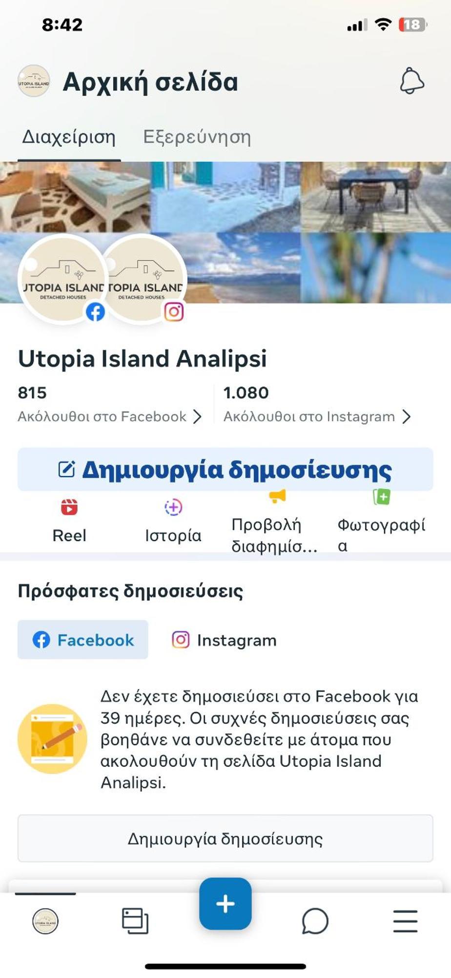 Вилла Boho Bliss Seaview Detached House Analipsis  Экстерьер фото